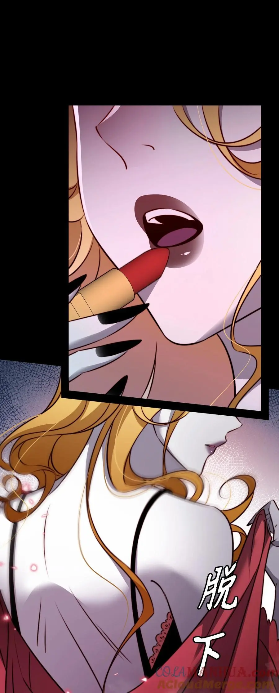 尖叫女王第一季在线观看漫画,159 一起死，谁都别想好3图