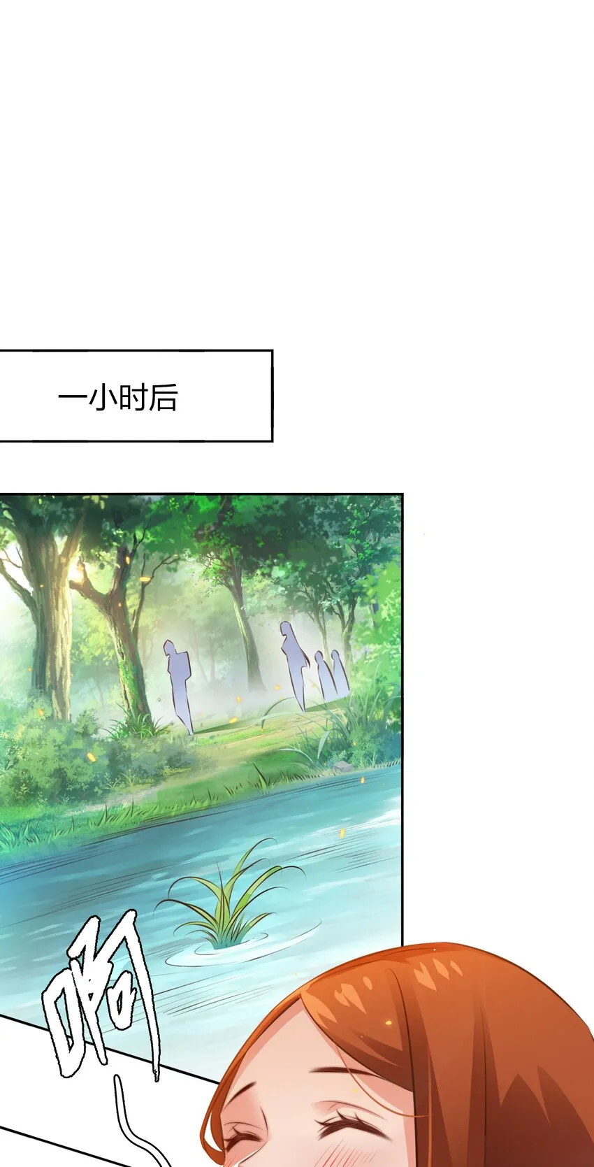 尖叫女王免费观看完整版漫画,072 水鬼3图