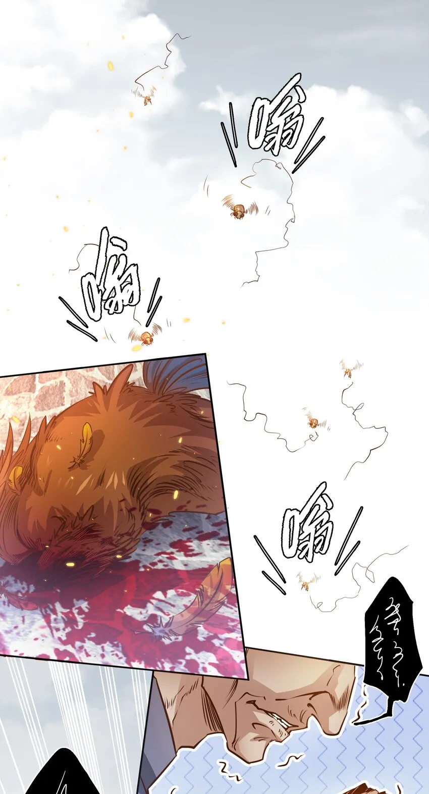 尖叫女王电影漫画,066 耳听为虚，眼见为食3图