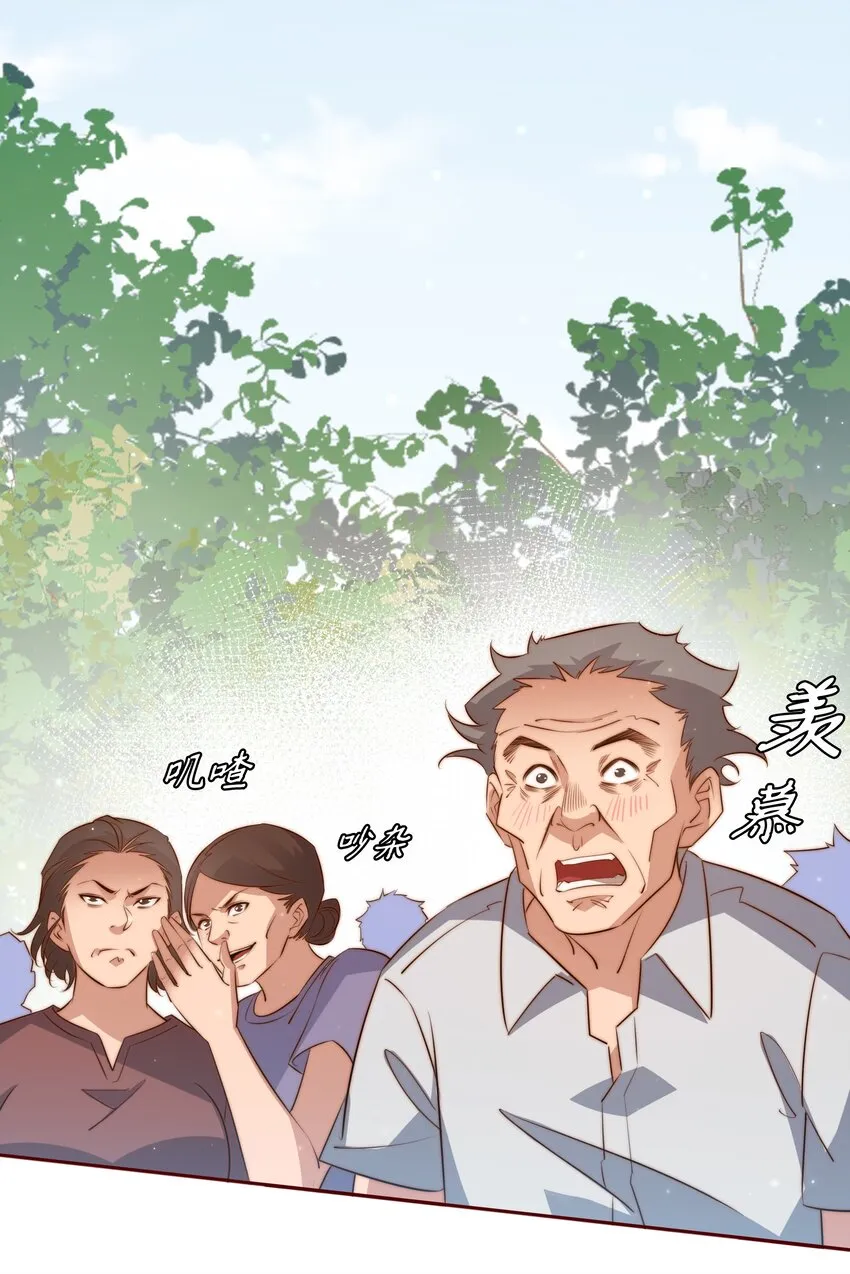 尖叫女王漫画免费看全集漫画,071 赶集4图