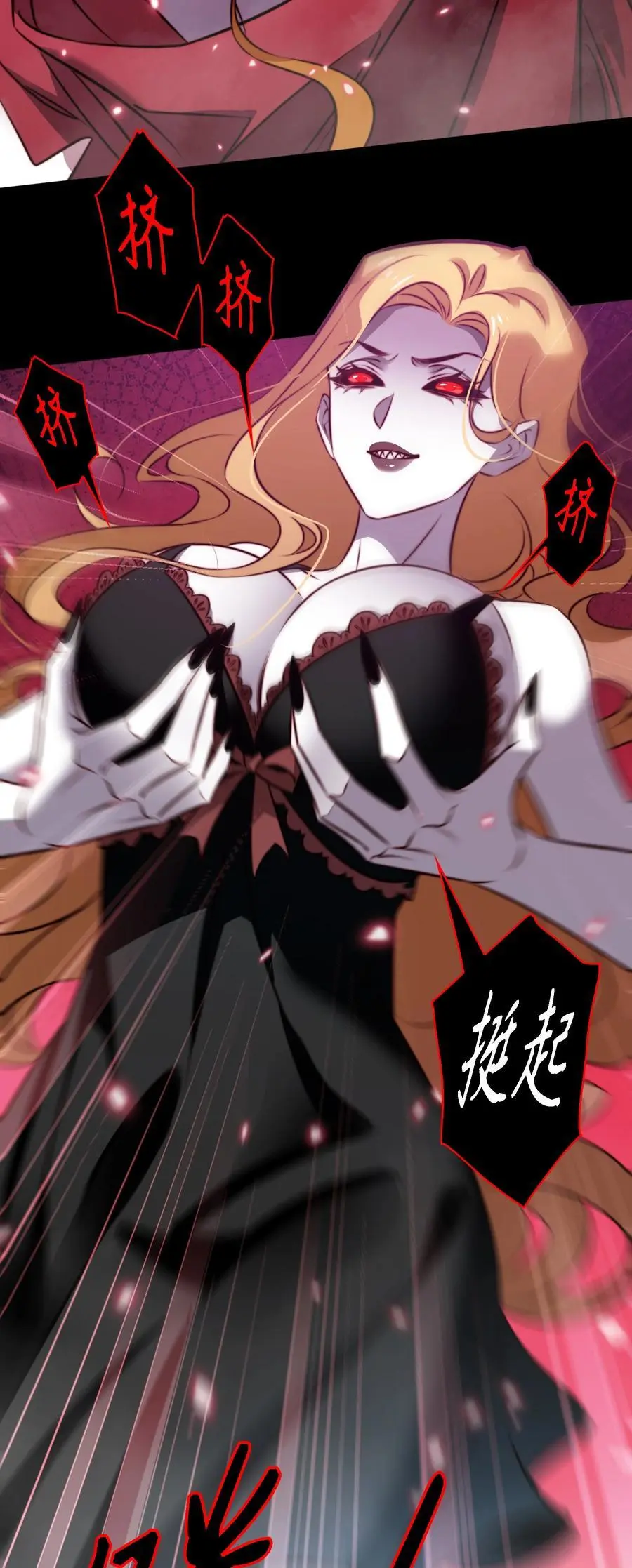 尖叫女王第一季在线观看漫画,159 一起死，谁都别想好4图