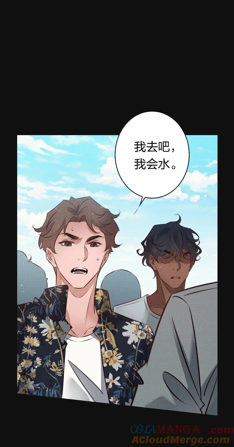 尖叫女王高清电影完整版漫画,202 两具尸骸3图