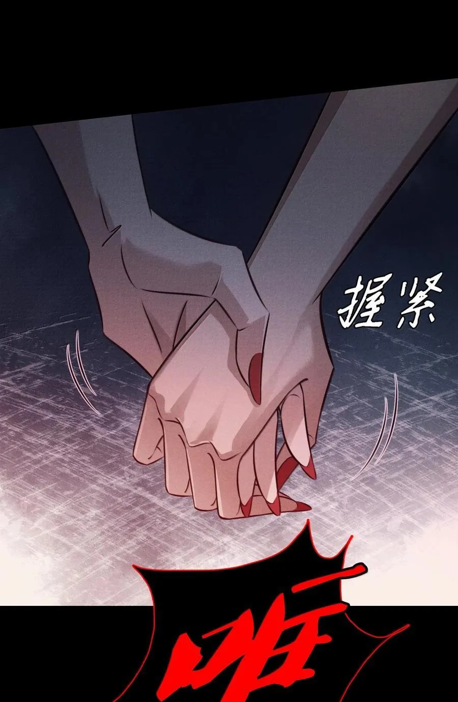 尖叫女王第一季在线观看漫画,203 地窖女鬼5图