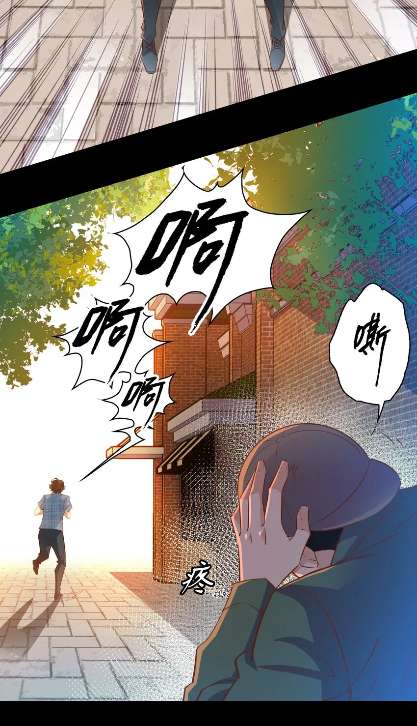 尖叫女王漫画全集免费阅读奇漫屋漫画,052 善恶到头终有报4图