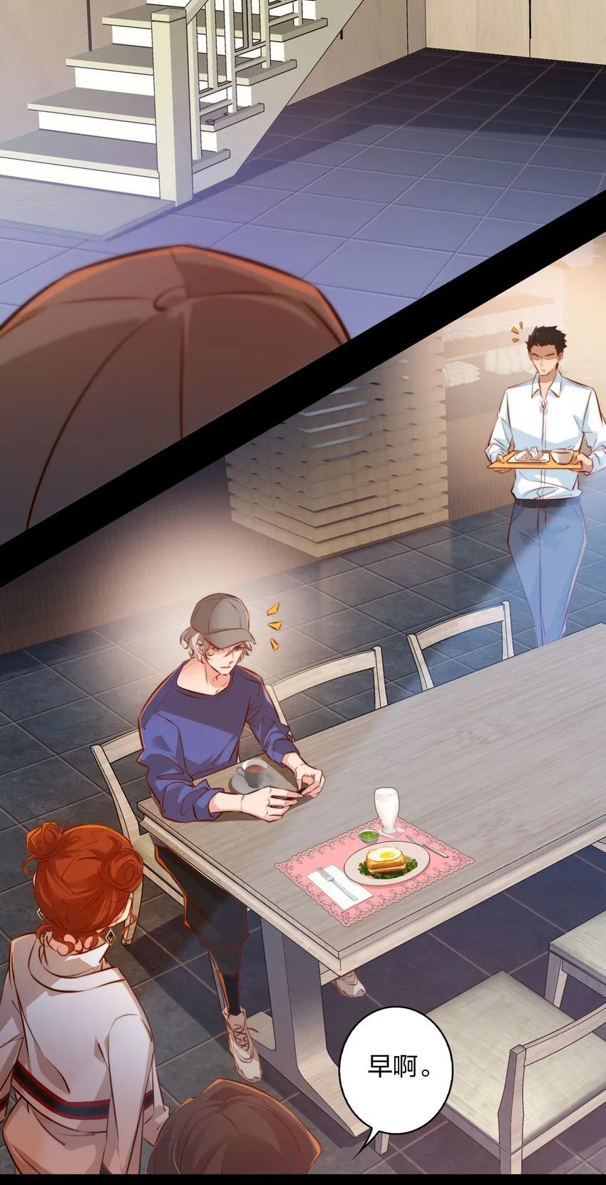 尖叫女王电影完整版免费观看漫画,022 馈赠4图