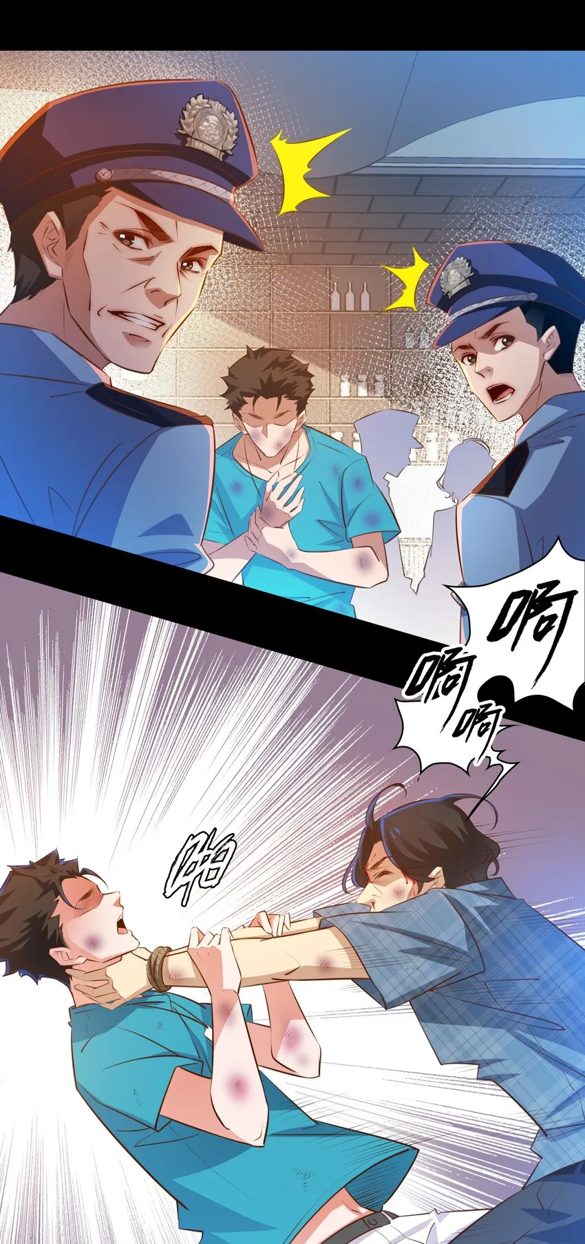尖叫女王漫画全集免费阅读奇漫屋漫画,052 善恶到头终有报5图