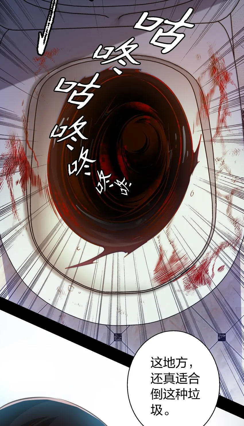 尖叫女王第一季在线观看漫画,048 大仇得报4图