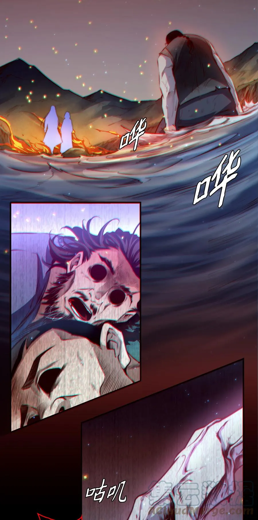 尖叫女王漫画免费看全集漫画,089 鬼菩萨4图