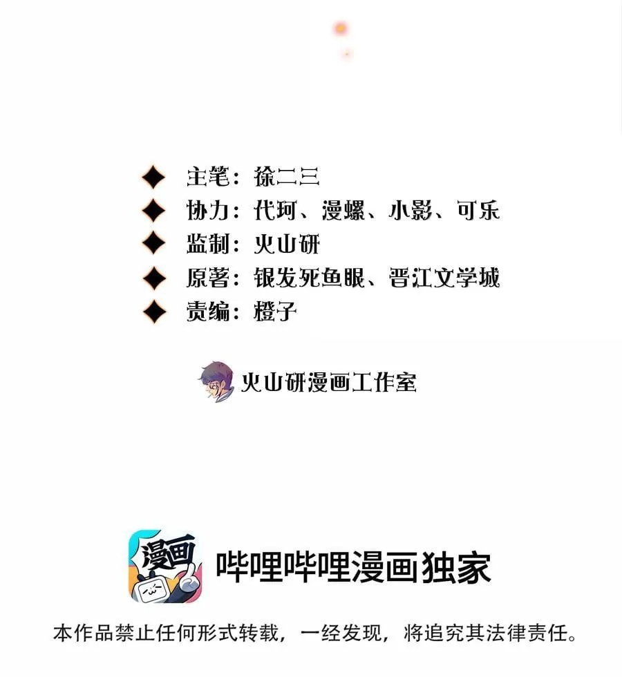 尖叫女王高清电影完整版漫画,200 缠绵缱绻2图