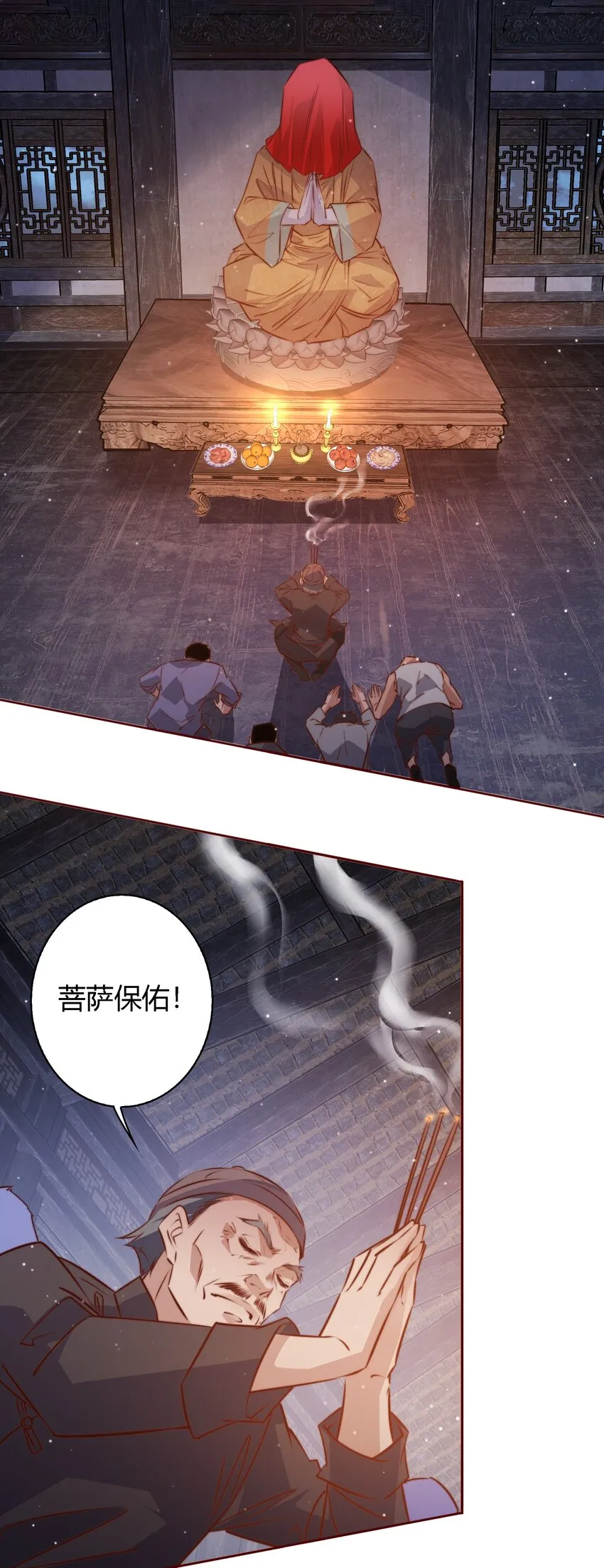 尖叫女王漫画免费看全集漫画,107 你们别过来，我害怕！4图