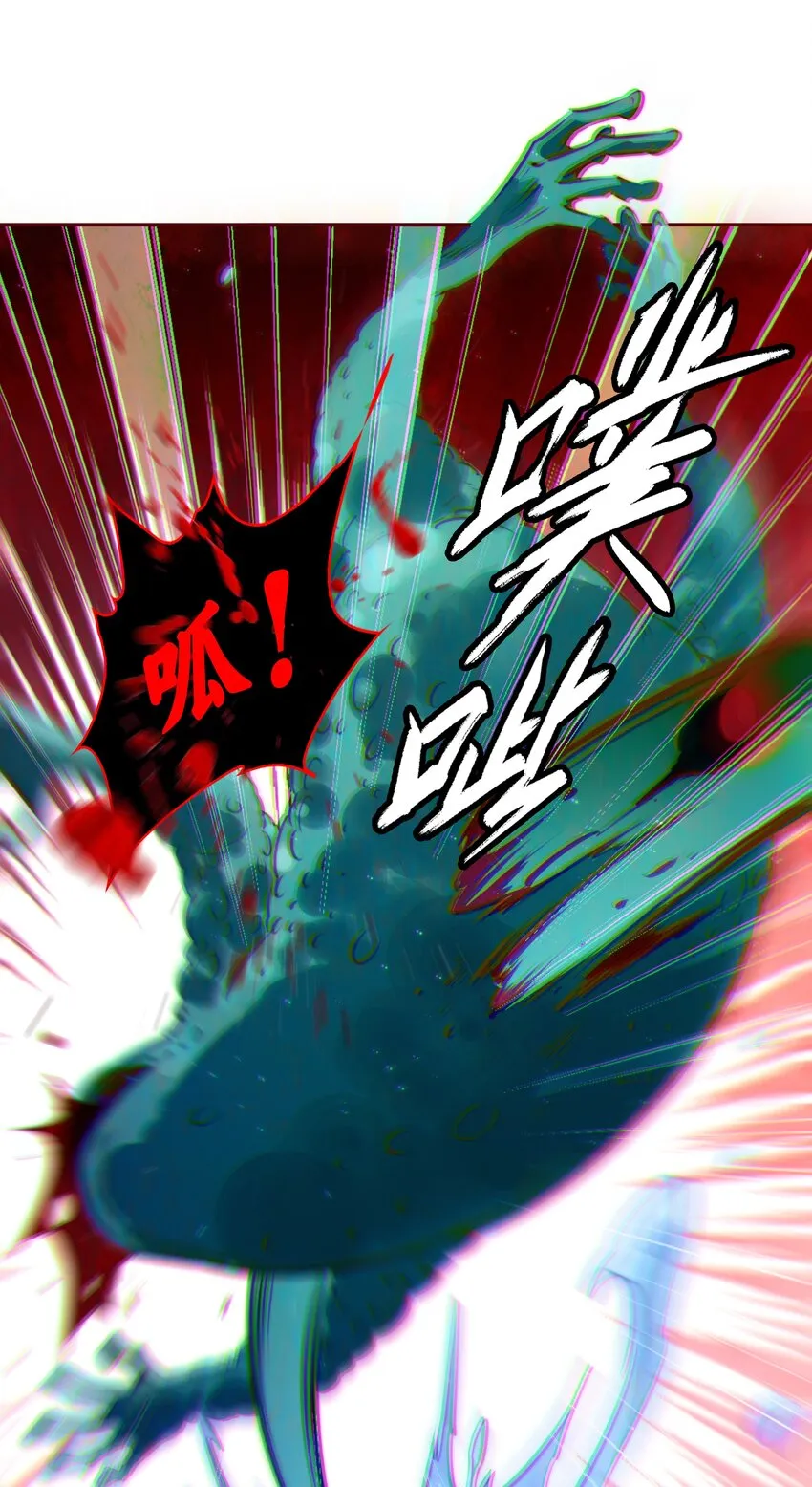 尖叫女王香奈儿漫画,099 通关5图