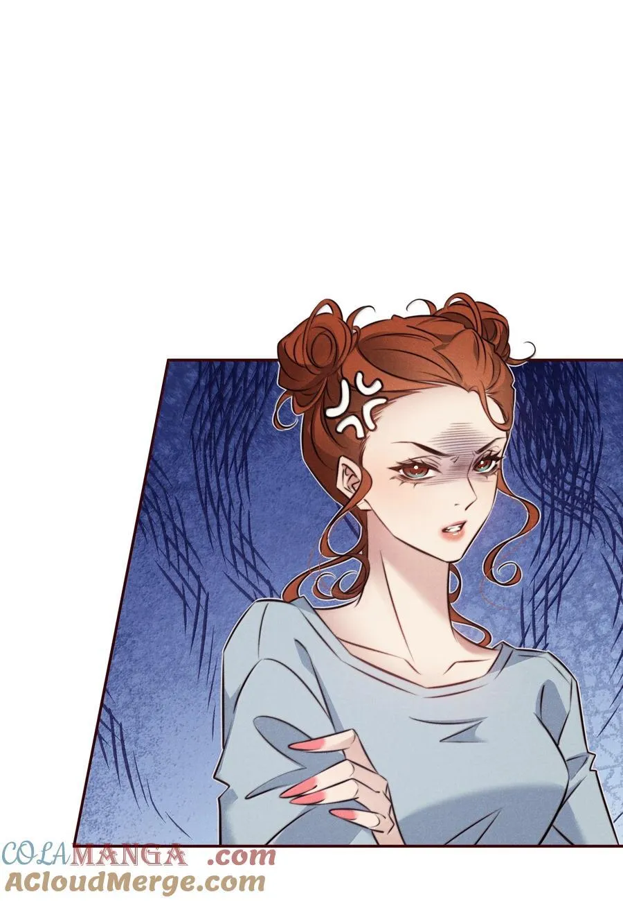 尖叫女王漫画免费看全集漫画,190 好使的新朋友3图