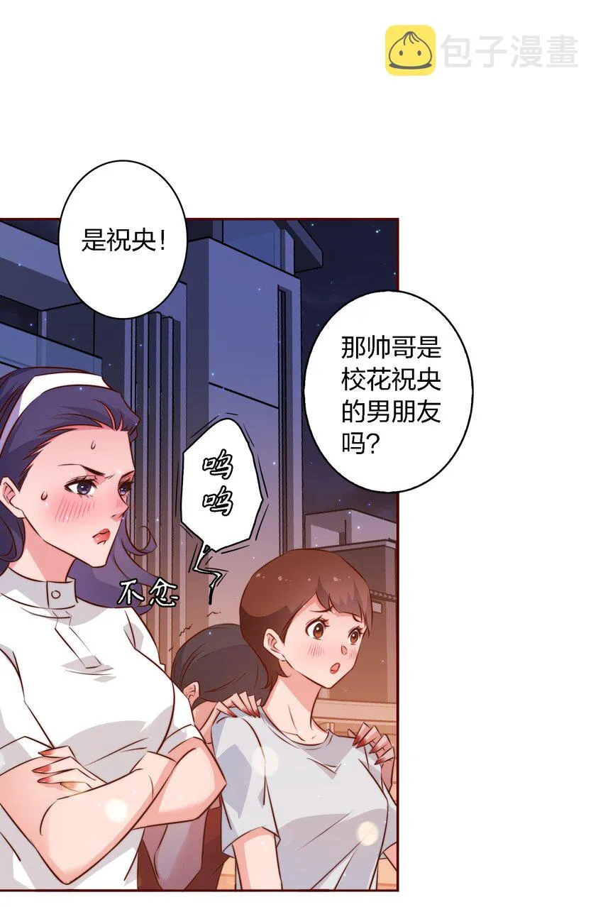 尖叫皇后漫画,104 新闻系系花VS收音机女鬼（上）3图