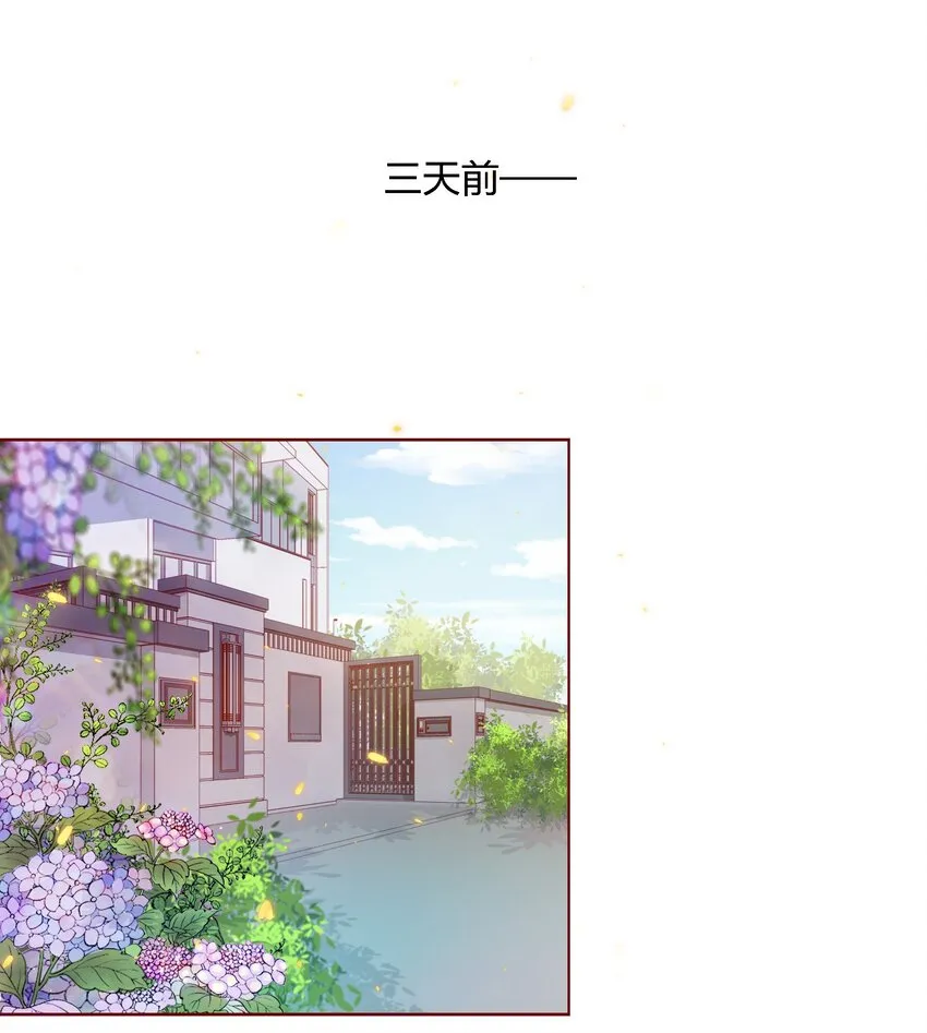 尖叫女王漫画全集免费阅读奇漫屋漫画,001 神秘光盘3图
