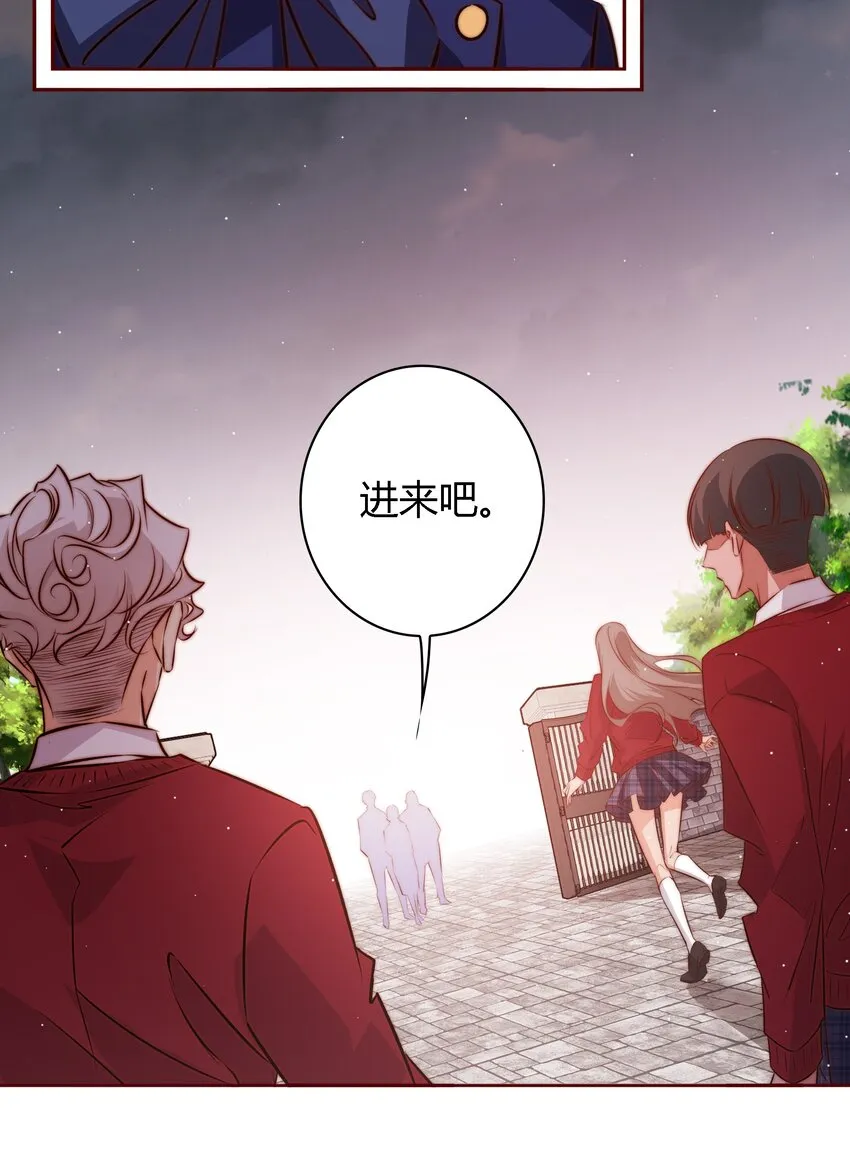 尖叫女王漫画免费看全集漫画,110 校园副本4图