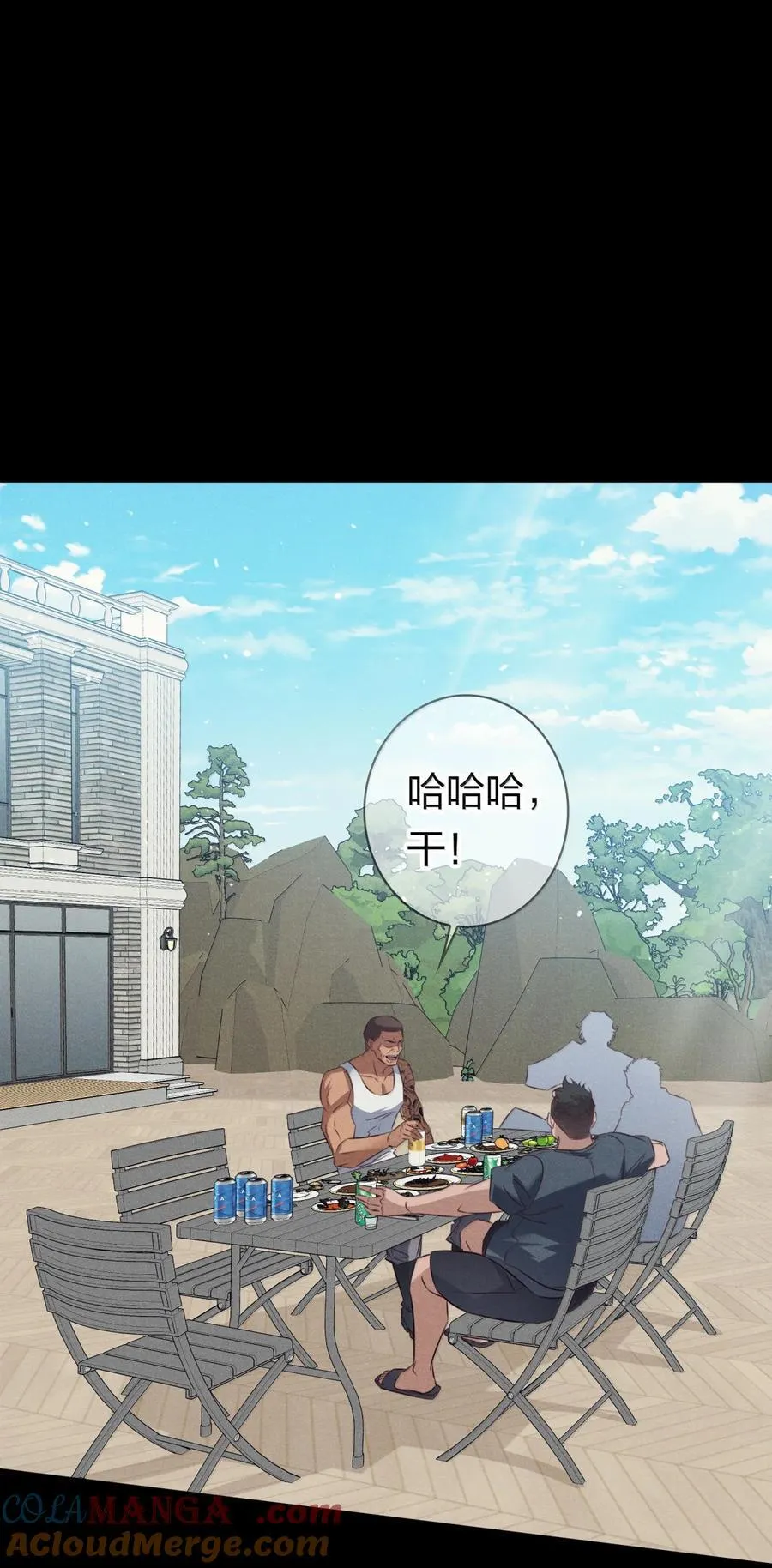 尖叫皇后漫画,204 桶中白骨3图
