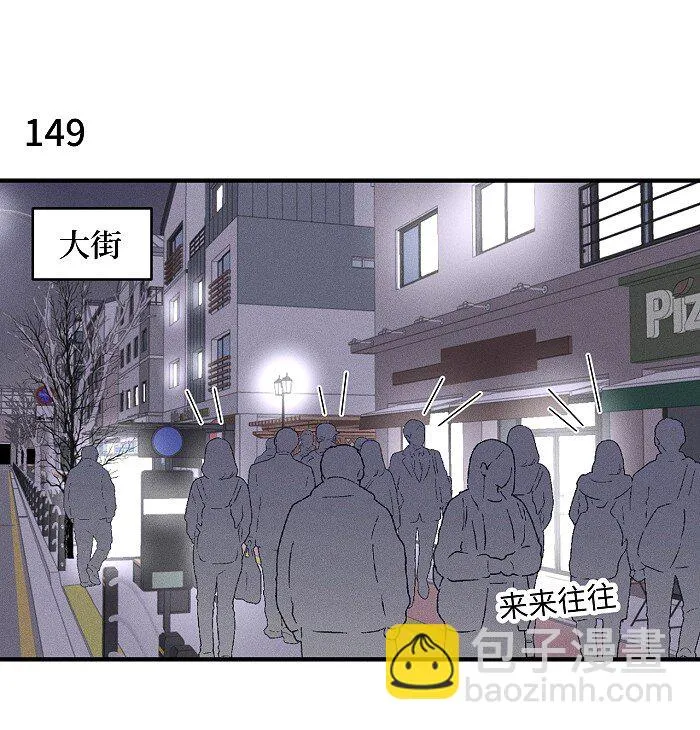 盐友by京见漫画,62 新年快乐2图