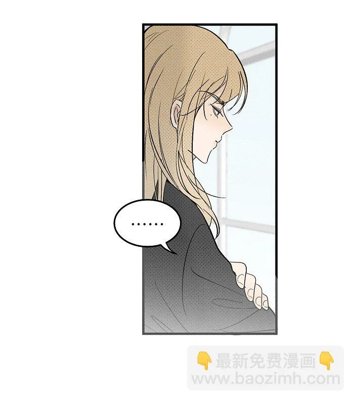 盐友童阳漫画,61 飞鸟3图