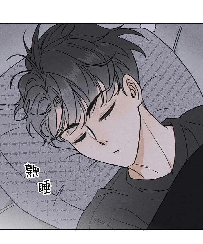 盐友漫画漫画,68 为什么没下雨还有人打伞4图