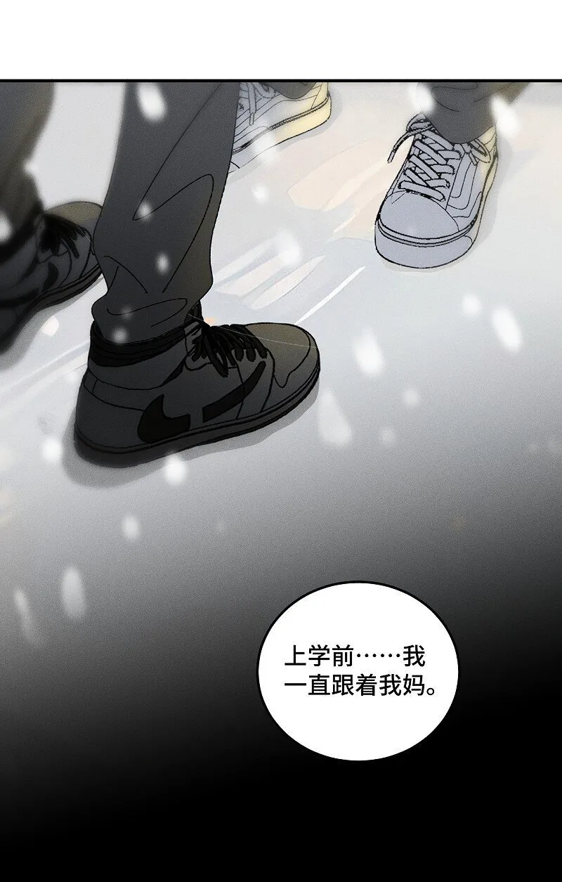 盐友动态漫声优漫画,79 还有触觉。5图