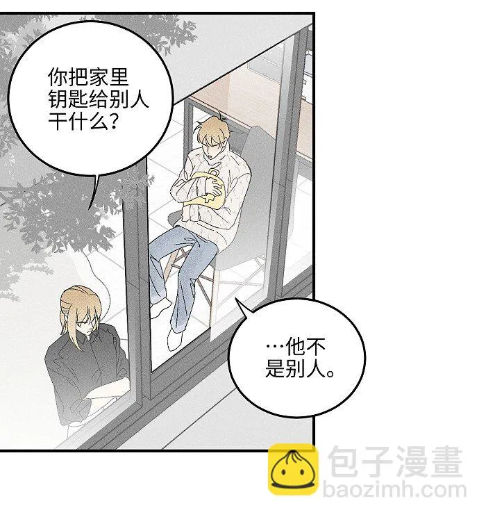 盐友童阳漫画,61 飞鸟5图