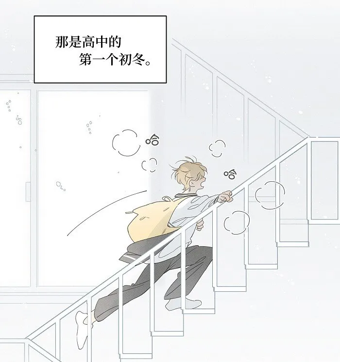 盐友快看漫画,44 小小的胜利4图