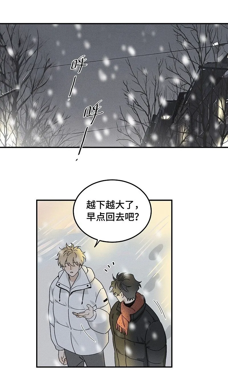 盐友动态漫声优漫画,79 还有触觉。2图