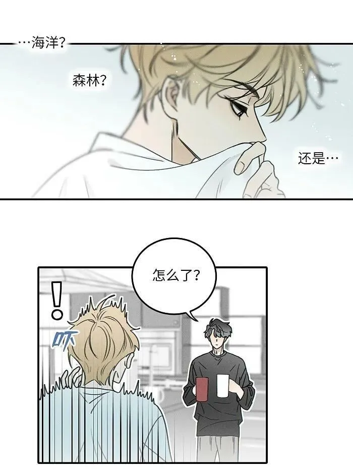 盐友小班长漫画,67 熟悉感4图