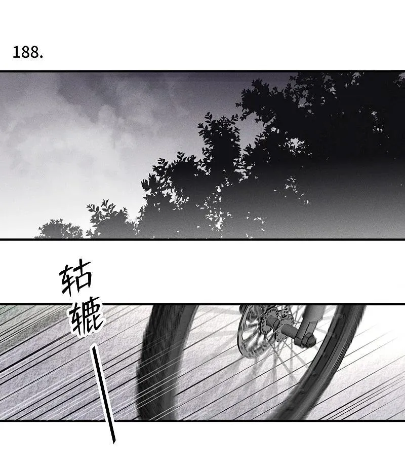 盐友全集免费看漫画,75 我也会对你好，这样就扯平了。2图