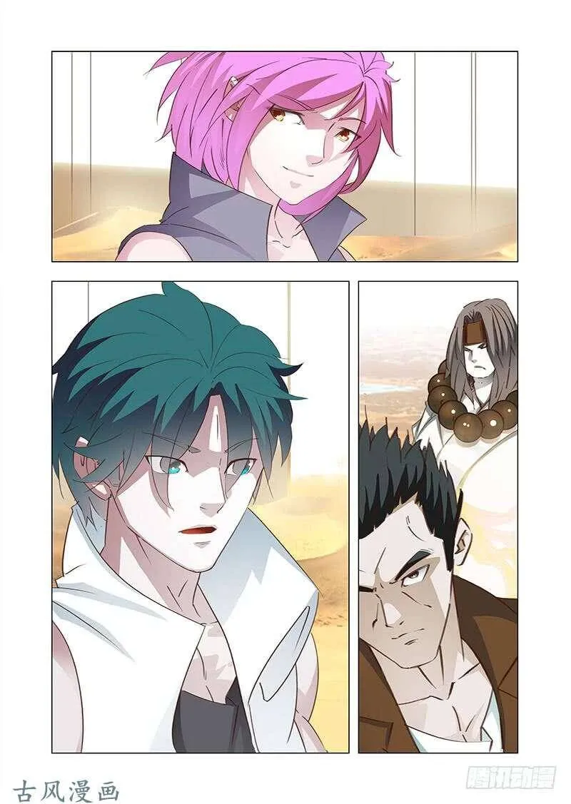 塔奇剧场下载免费看全集漫画,引路篇159：算算我们的账3图