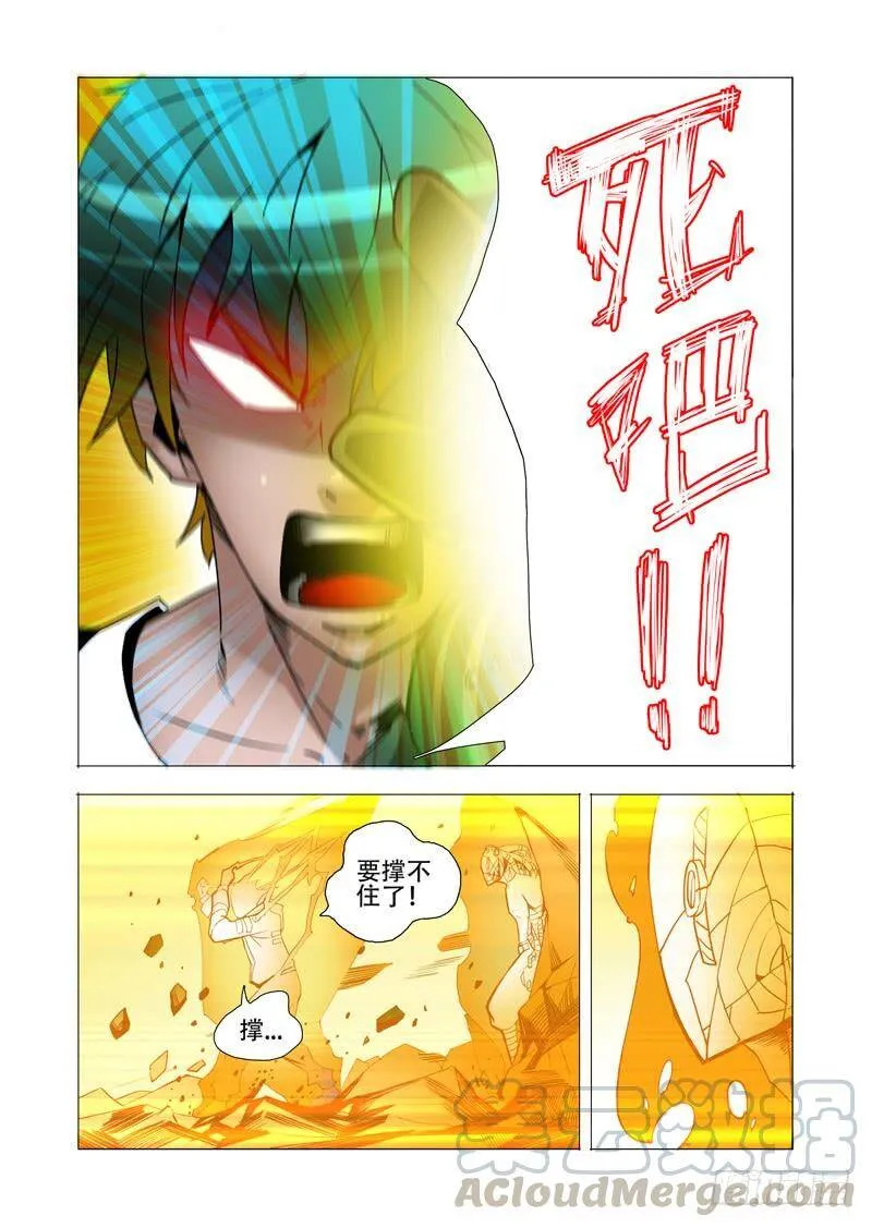 塔器裙座设计漫画,伙伴价值篇17：为什么要走？5图