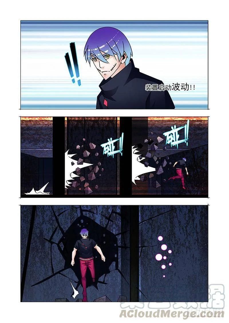 塔奇尼漫画,双林篇44：别管我!!5图