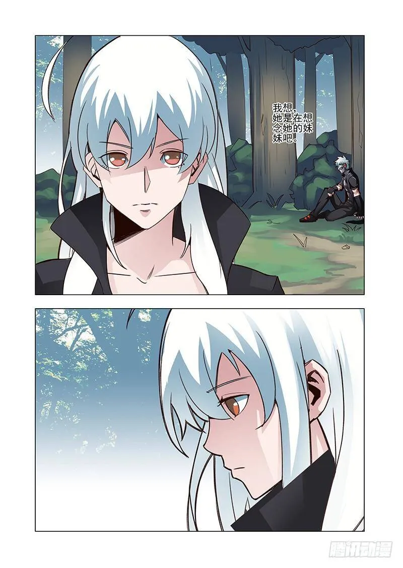 塔奇尼漫画,引路篇45：再见（六）4图