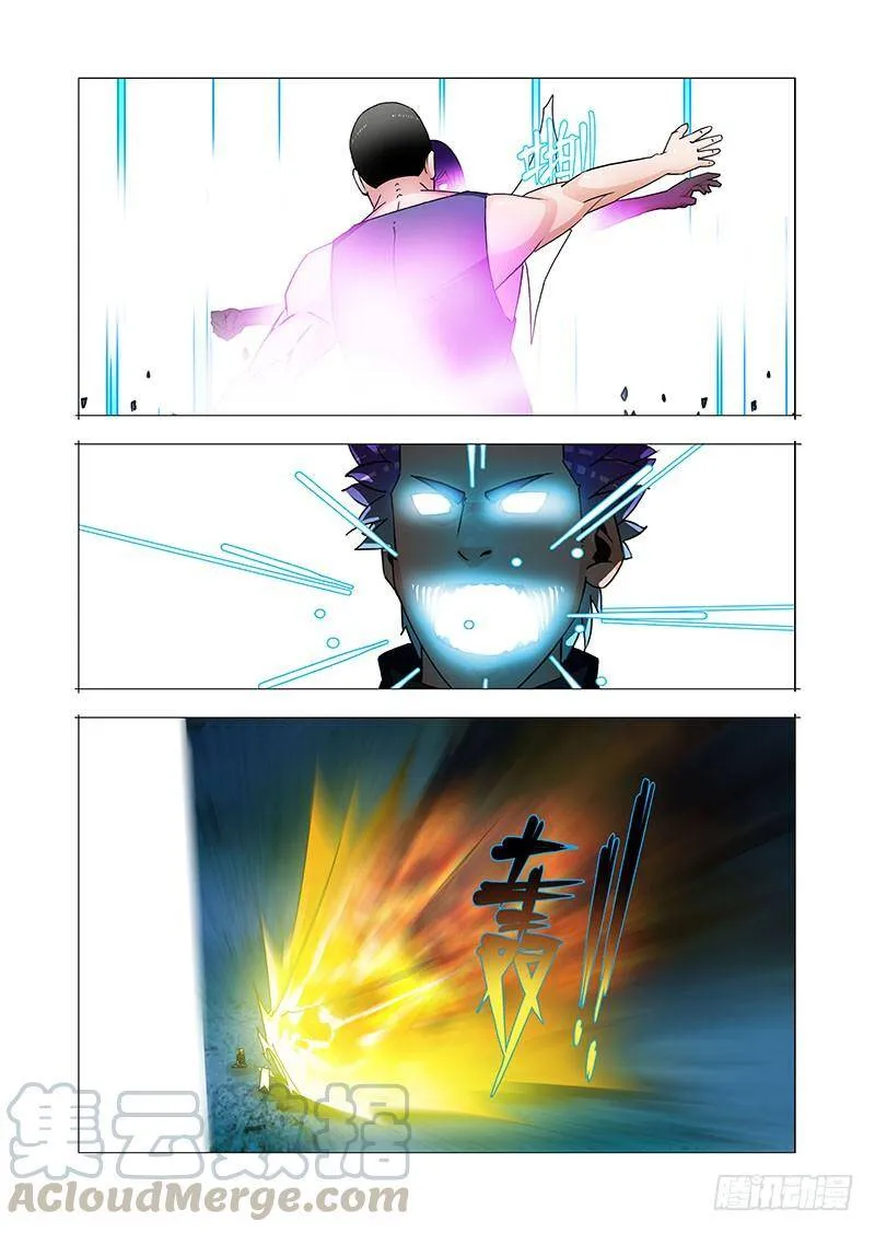 塔奇拉是什么酒漫画,双林篇30：还有其他契约者5图