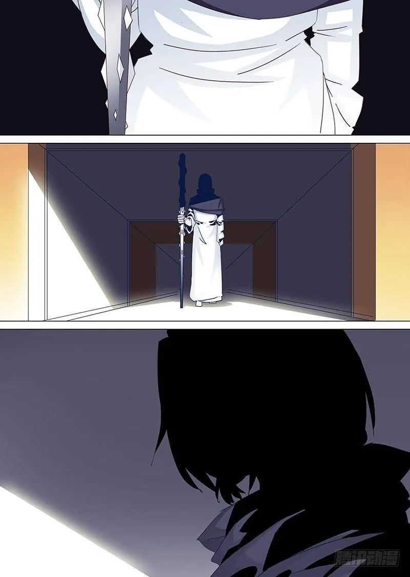 塔器裙座设计漫画,守护篇58：消灭血色边境的办法上3图