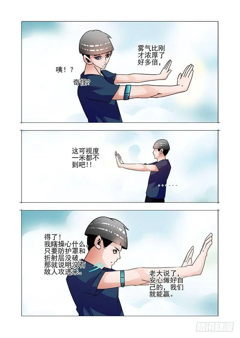 塔奇剧场免费看漫画,双林篇26：相亲相爱2图