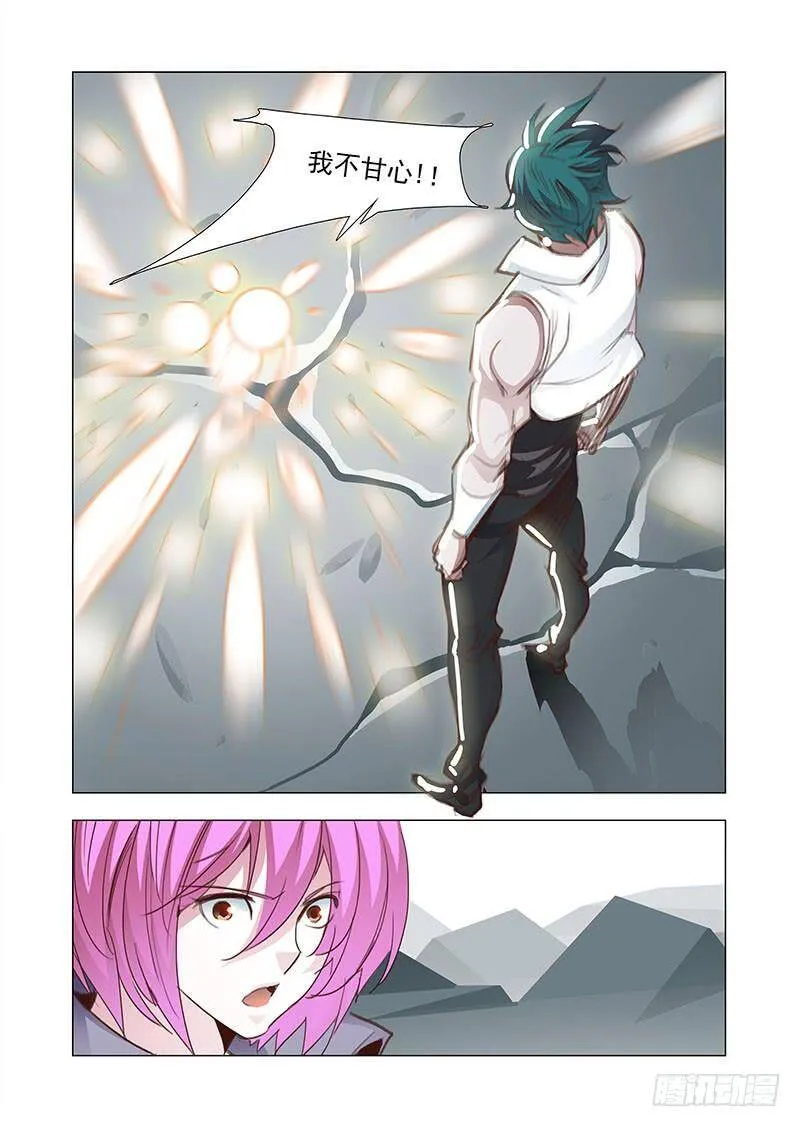 塔器裙座设计漫画,引路篇149：为什么会颤抖3图