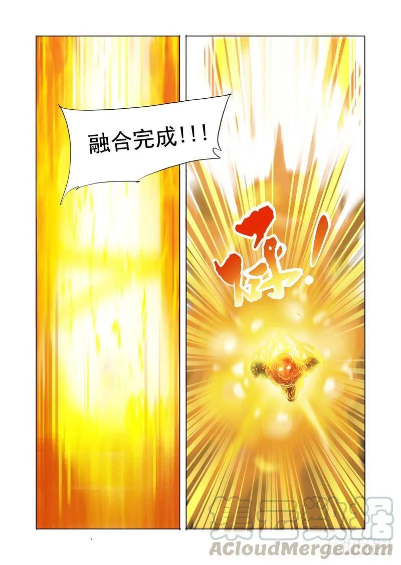 塔齐布漫画,黑色小队篇08：高级雷系魂兽5图