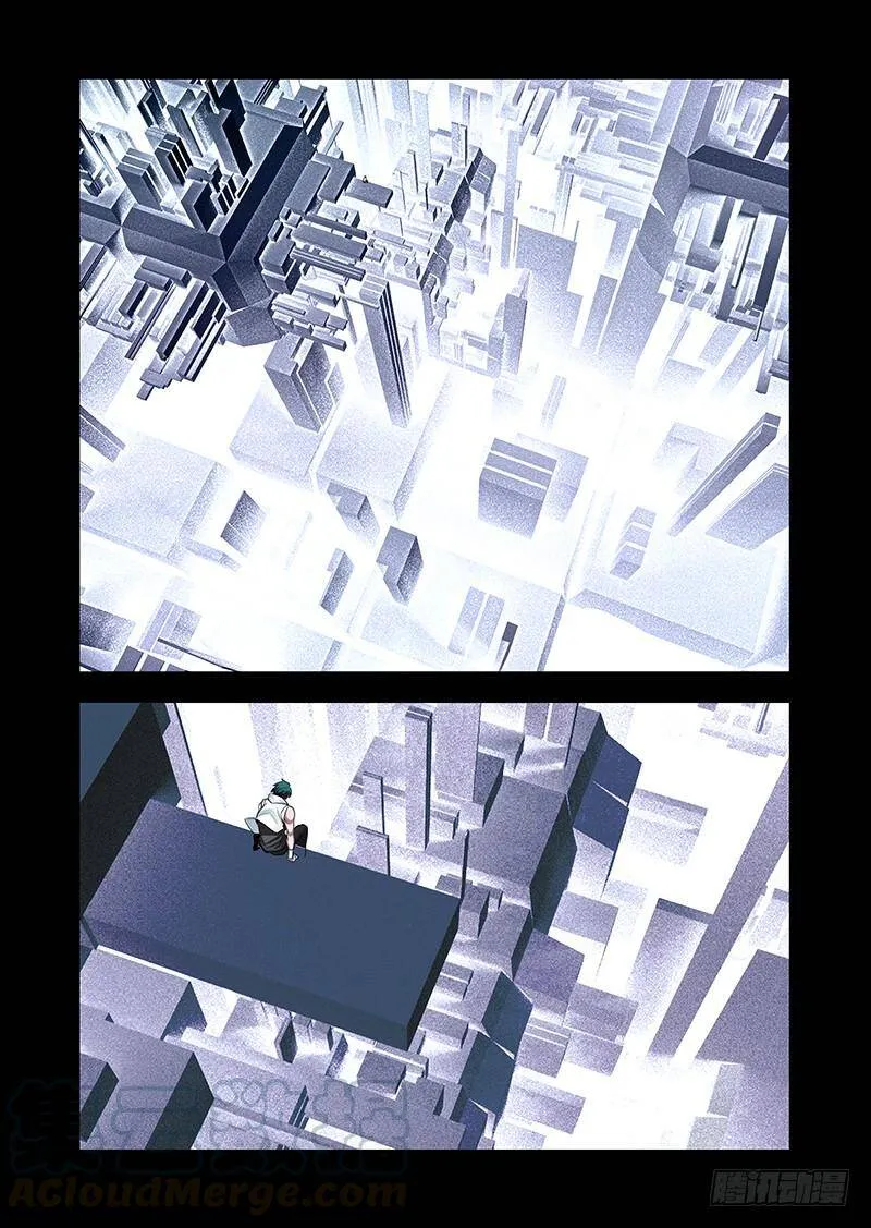 塔奇拉顿漫画,引路篇130：善念1图