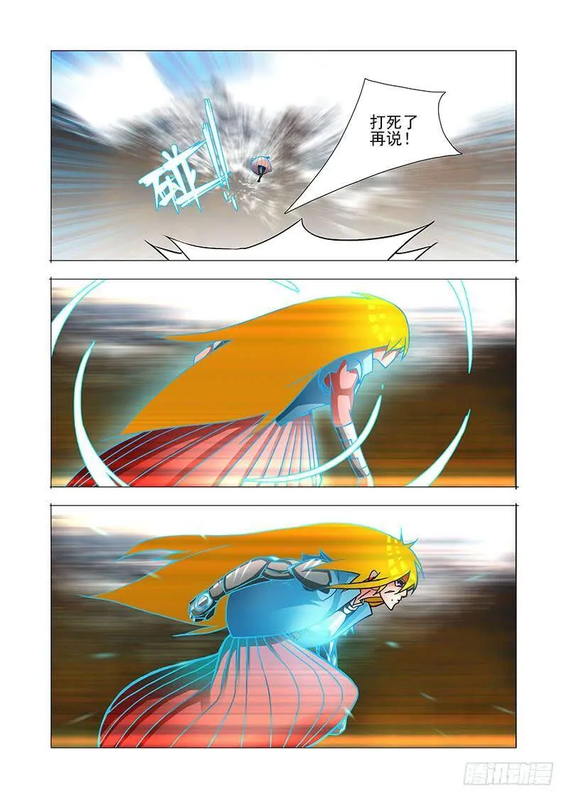 塔奇艾罗漫画,绝望深渊篇35：打死了怎么办3图