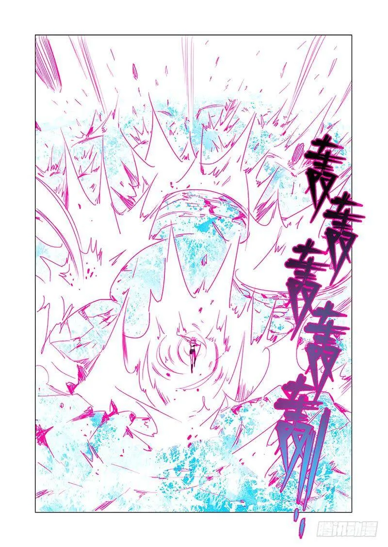 塔奇文化短视频漫画,引路篇68：与你无关（三）4图