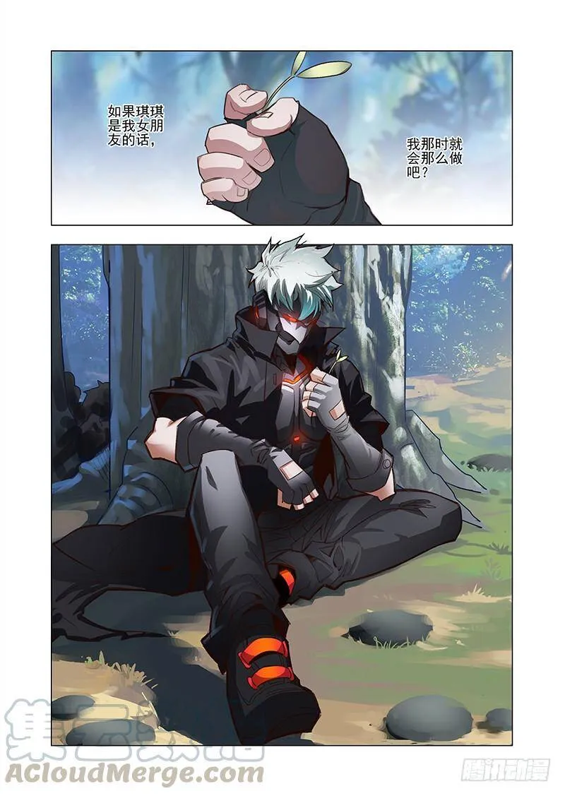 塔奇尼漫画,引路篇45：再见（六）1图
