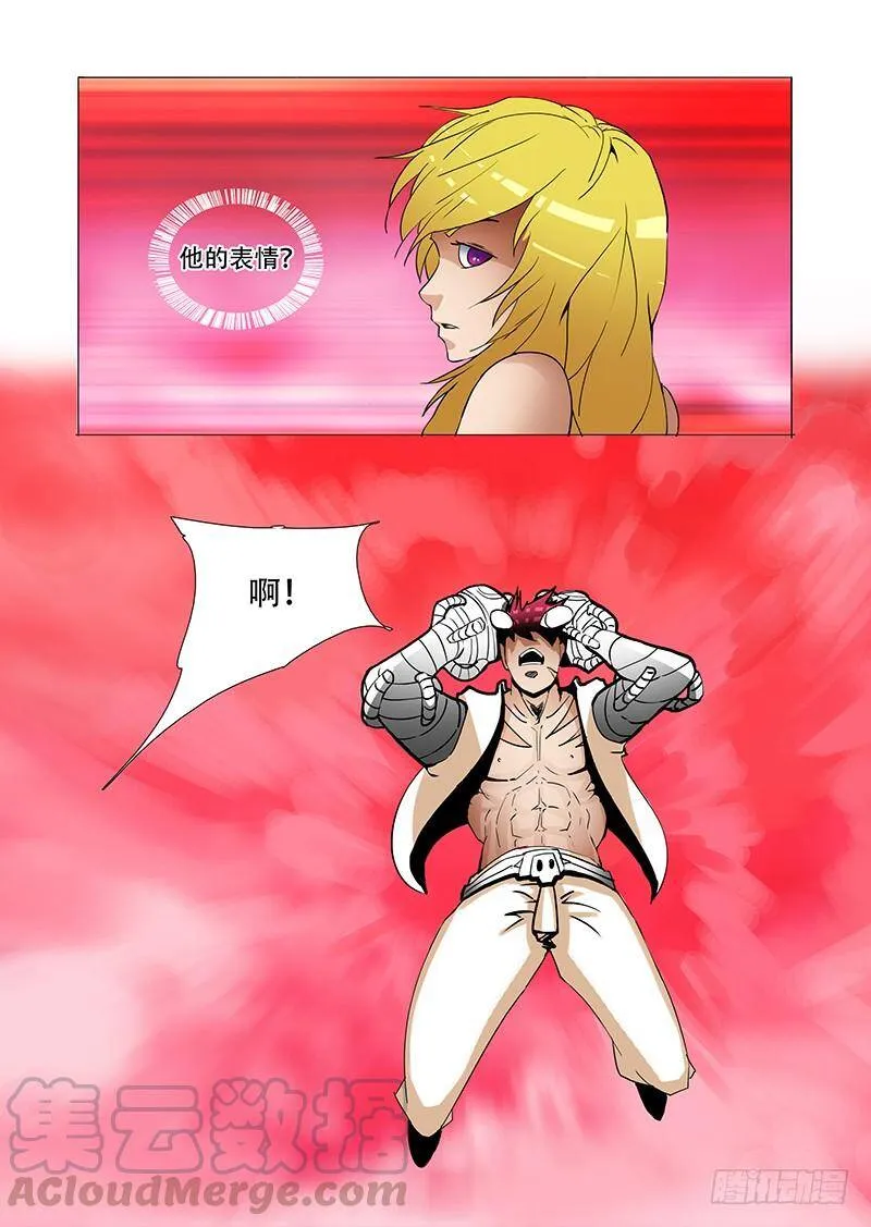 塔奇漫画免费漫画,伙伴价值篇19：林源的抉择5图