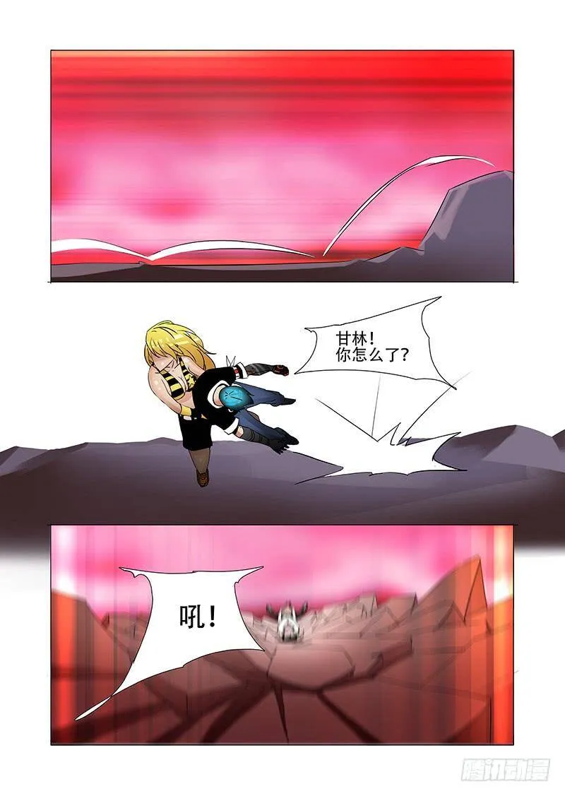 塔奇漫画免费漫画,伙伴价值篇19：林源的抉择3图