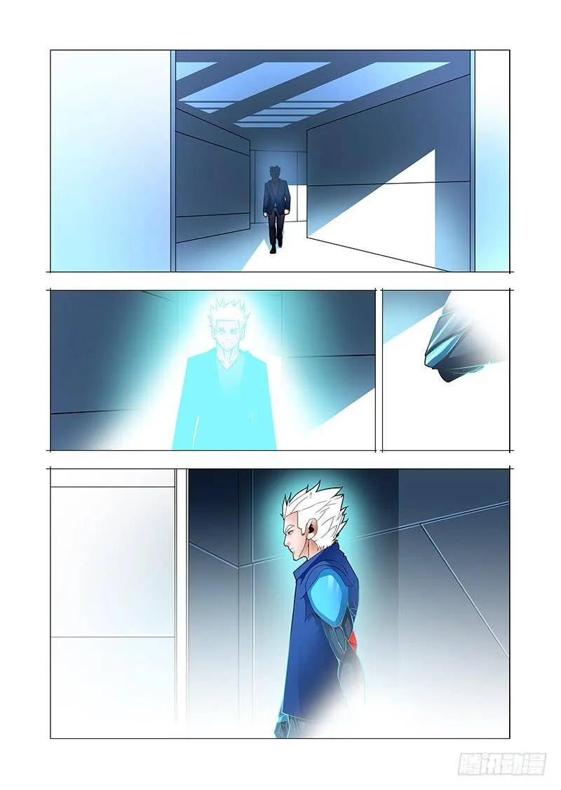 塔奇拉是什么酒漫画,双林篇20：反推2图