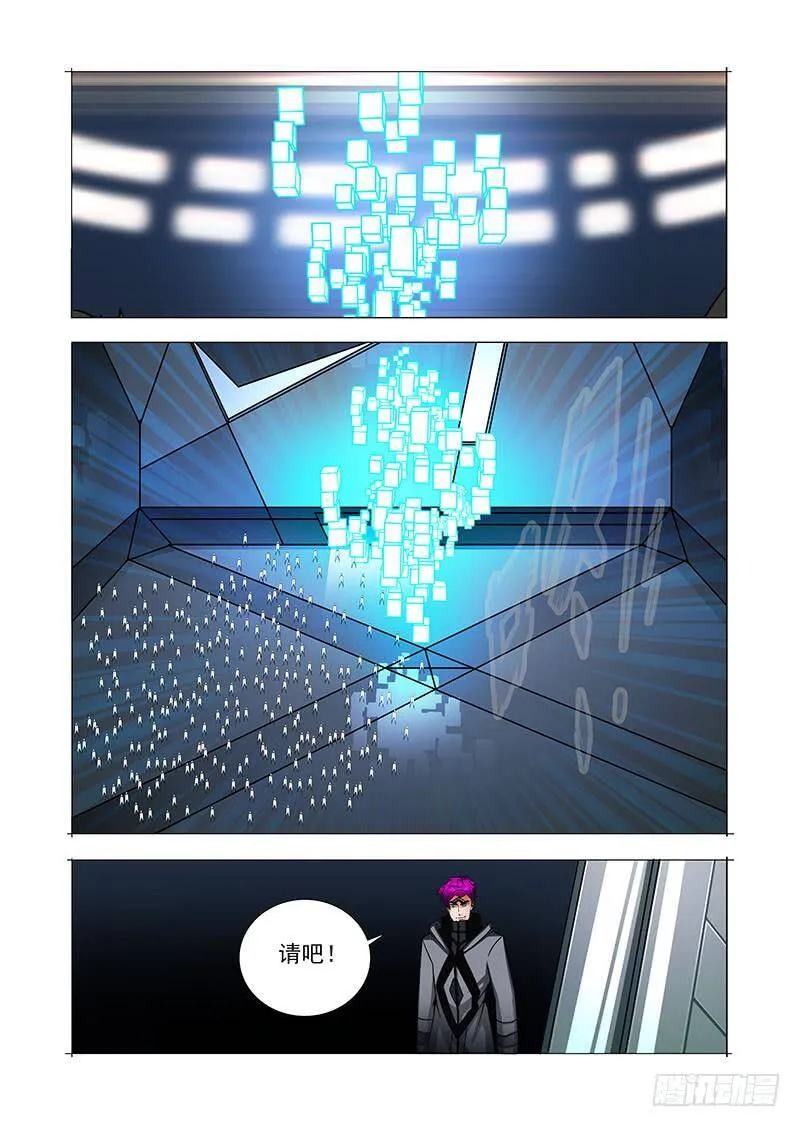 塔奇漫画免费漫画,绝望深渊篇39：吴池4图