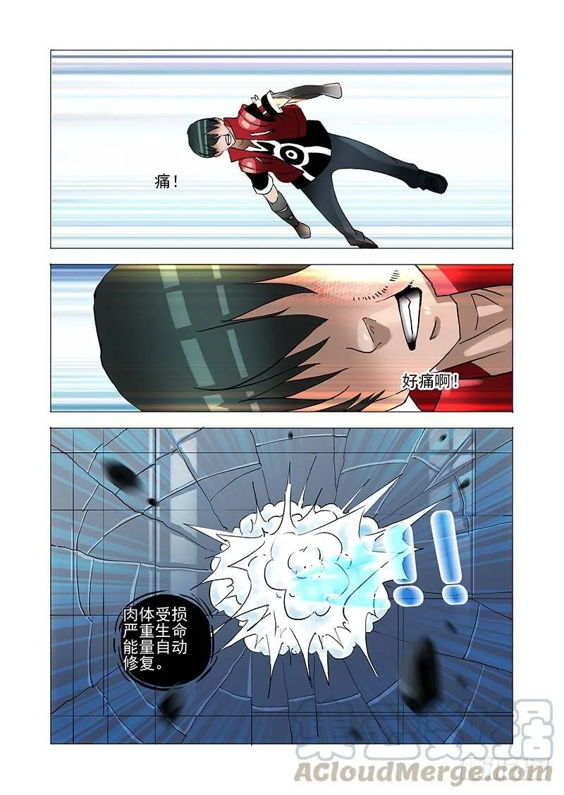 塔齐布漫画,伙伴价值篇06：破碎晶魄（下）1图