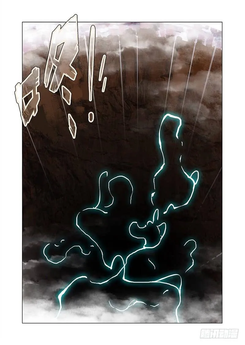 塔奇拉是什么酒漫画,引路篇71：与你无关（六）4图