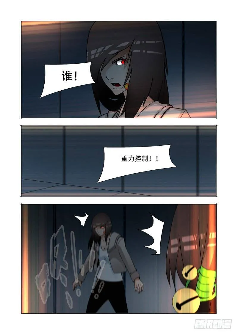 塔奇艾罗漫画,绝望深渊篇28：破开墙壁3图