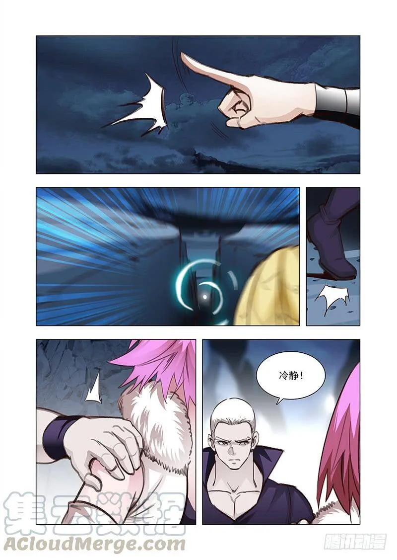 塔奇诺轮滑鞋漫画,引路篇116：生命规化（二）1图